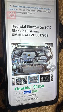 هيونداي النترا